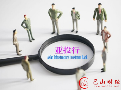 澳新银行,亚投行,提升,亚洲,基建融资,中国,影响力