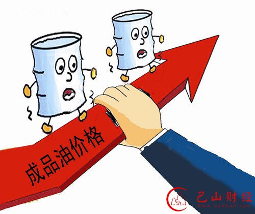 成品油价格改革如何行稳致远