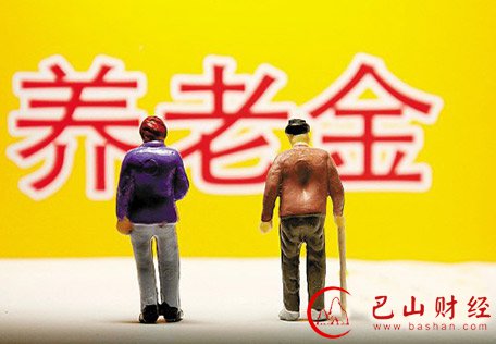 养老金,吃紧,转型