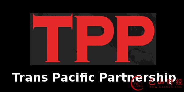 美国,TPP全文