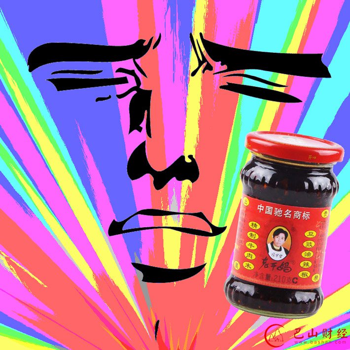 老干妈,陶华碧,贵州