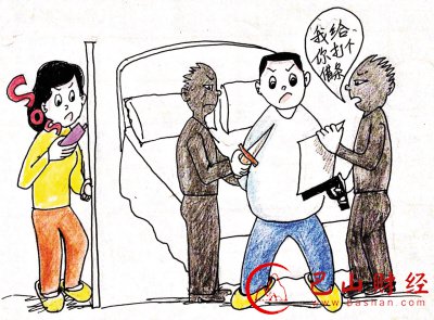 点击查看源网页