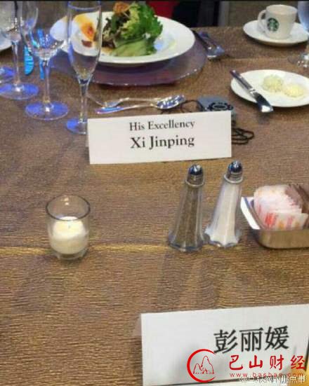 疑似习大大手机首次曝光!竟然是...