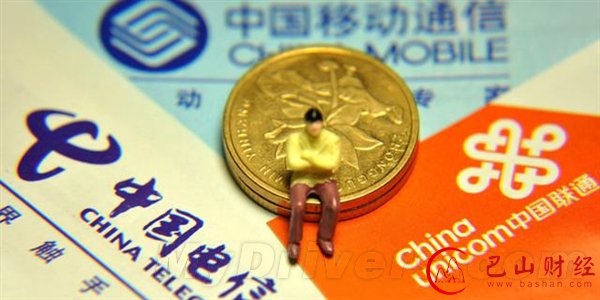 重磅！移动/联通/电信确定单月流量不清零