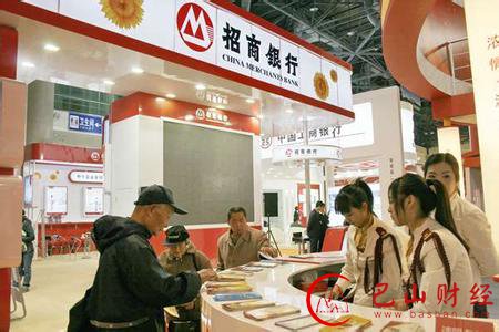 网银,转账,免费