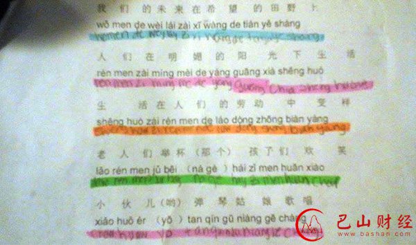 美中学生,习近平夫妇,在希望的田野上
