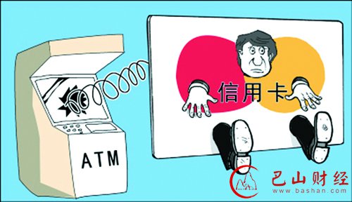 信用卡,诈骗,短信,客服