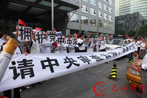 投资者,泛亚,诈骗,公安,不立案