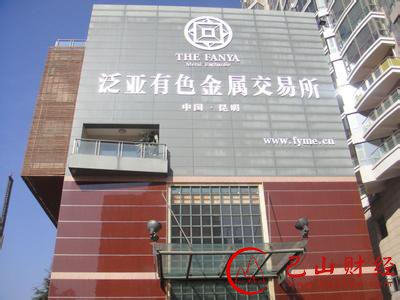 投资者,泛亚,诈骗,公安,不立案