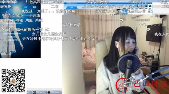 斗鱼起诉主播 详解国内视频直播行业现状