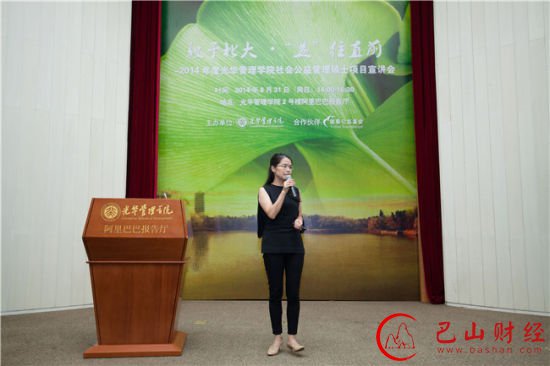 马云,裸捐,比尔盖茨,公益