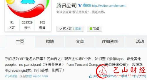 监控摄像头底下的疯狂男女 毫无隐私
