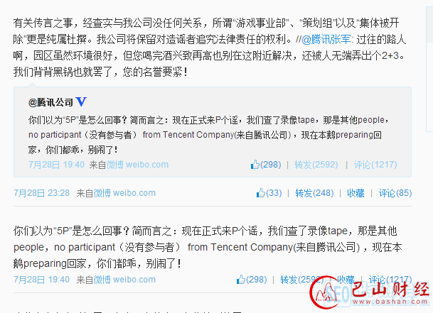 监控摄像头底下的疯狂男女 毫无隐私