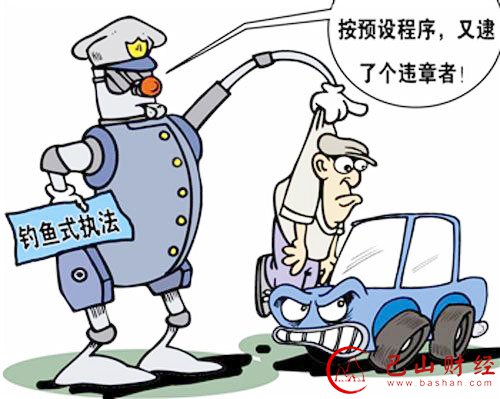 专车,监管意见,出租车,交通