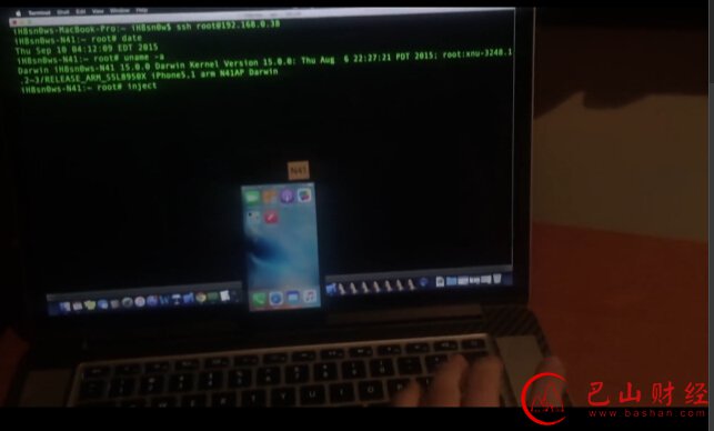 iOS9,越狱,破解,越狱工具