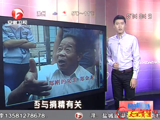 精尽人亡,捐精,性高潮,亢奋