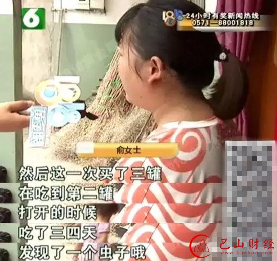 进口奶粉,质量问题,确定虫子国籍