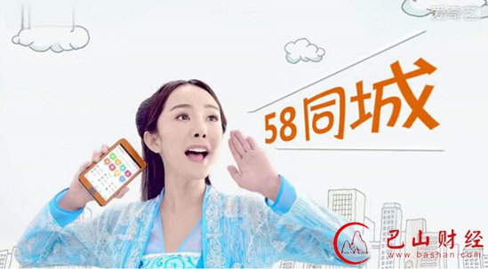 假苹果手机,58同城,虚假,诈骗