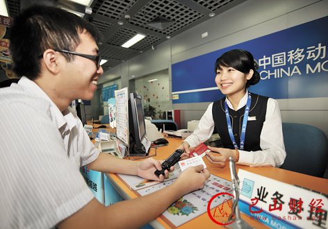中国移动,实名制,黑卡,审核