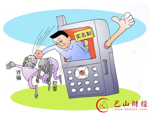 营业厅,黑卡,实名认证,网上登记