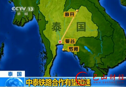 中泰铁路,一带一路,高铁,制造业