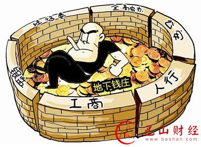地下钱庄,严打地下钱庄,公安部,洗黑钱,汇率