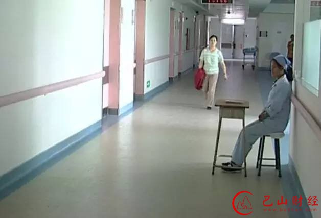 上班族,工资