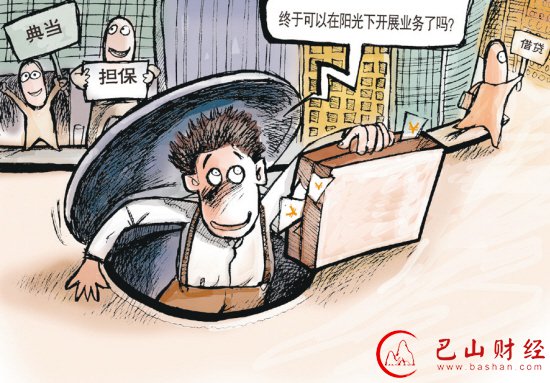 地下钱庄,跨境汇兑,操盘手,银行卡