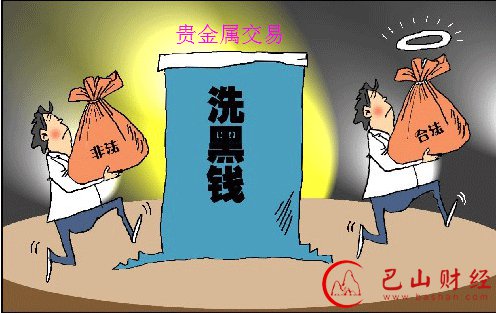 地下钱庄,严打地下钱庄,公安部,洗黑钱,汇率