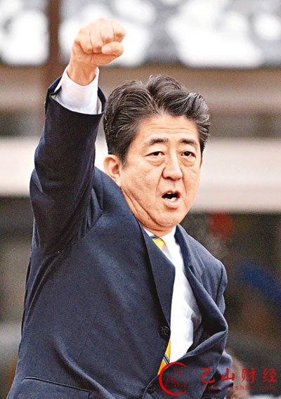 日本,阅兵,安倍晋三,和平