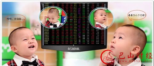 炒股,股票,广东,金融课,理财