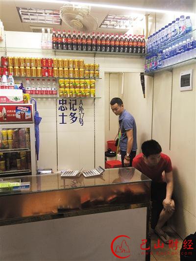 地下钱庄,严打地下钱庄,深圳地下钱庄