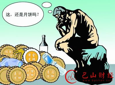 天价月饼,高价月饼,中秋节,月饼