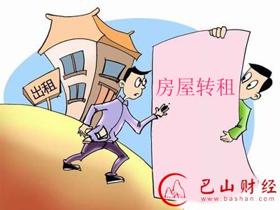 租房,房东,转租,高价转租告租客