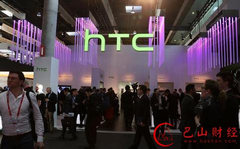 htc,出售,裁员,智能手机