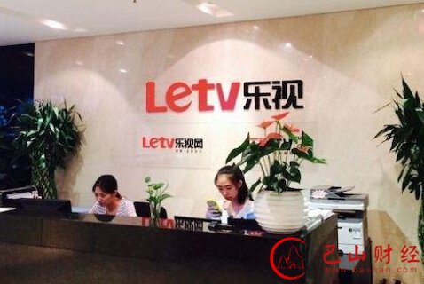 乐视,美银,郑孝明,融资,贾跃亭