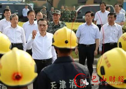 大老虎,杨栋梁,天津爆炸