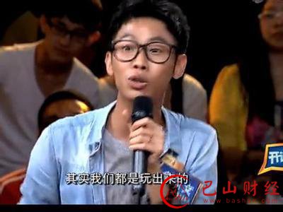 余佳文,认怂,破皮无赖,羞耻,玩玩,道德败坏