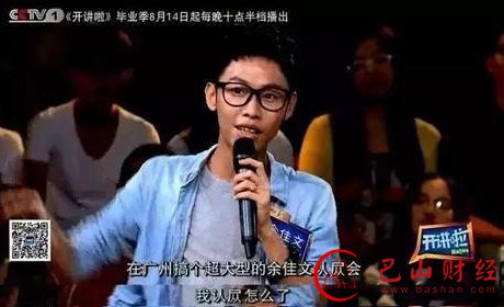 余佳文,认怂,破皮无赖,羞耻,玩玩,道德败坏