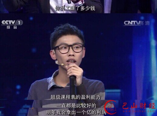 余佳文,认怂,破皮无赖,羞耻,玩玩,道德败坏