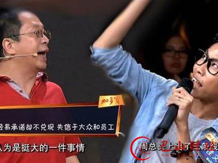 余佳文,认怂,破皮无赖,羞耻,玩玩,道德败坏