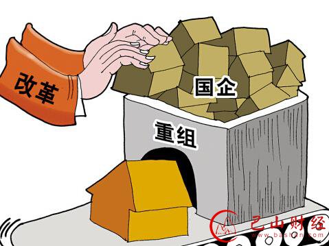 国企,改革,习近平