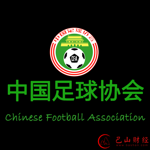 今日中午,国家体育总局将召集中国足协所有正式人员开会,传达落实中国足协改革相关事宜,刘鹏局长将亲自出席并做重要讲话。这意味着中国足协正式脱离体育总局即将成为现实,足协接下来也将有一系列人事变动。