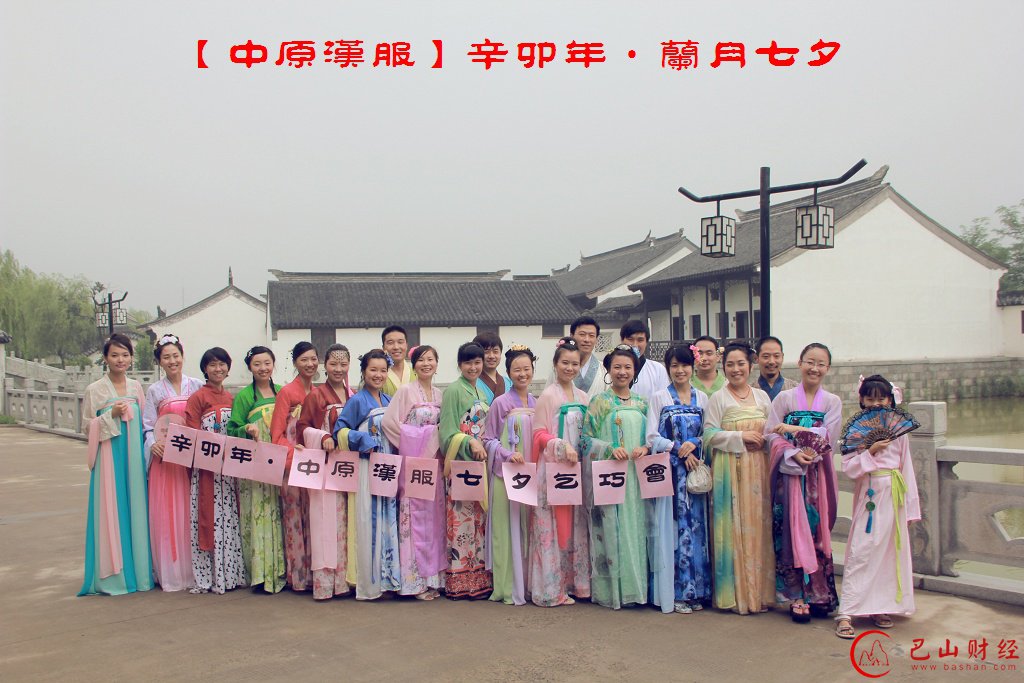 孙楠,买宝瑶,汉服,汉服运动,成人礼