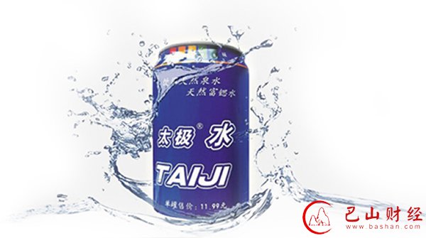饮用水,概念水,功能水,包装规范