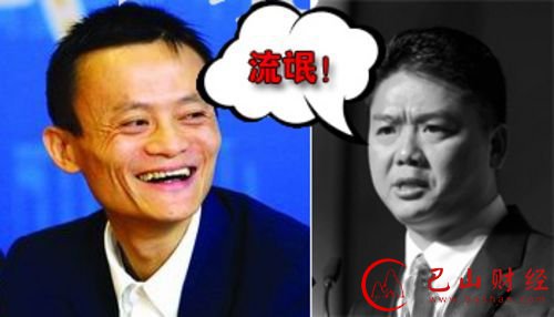 奶茶妹妹,刘强东,嫩绿茶,章泽天