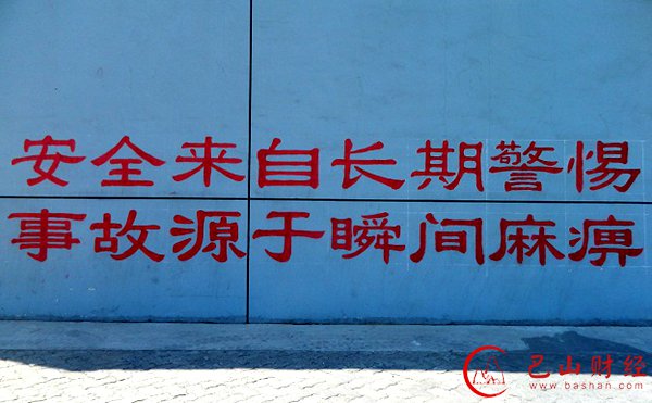 地震局,天津,滨海新区,爆炸,地震
