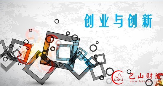 互联网,创业,日本