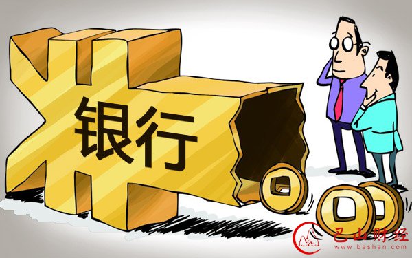 银行,高管,辞职