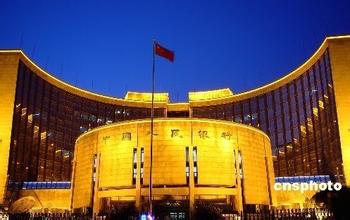 央行 限额网络支付  原因